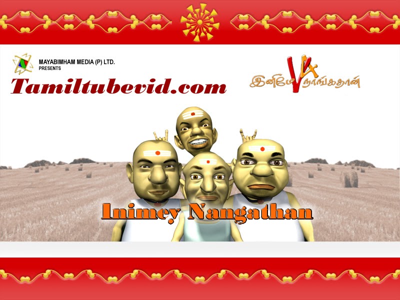 tamil cartoon movies online